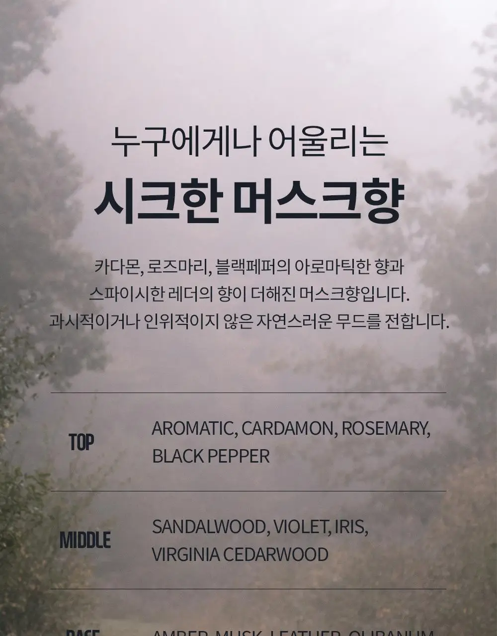 [내추럴볼륨/깔끔세정] 스웨거 헤어 스터너 왁스 크림&소프트 50g 상세페이지 20